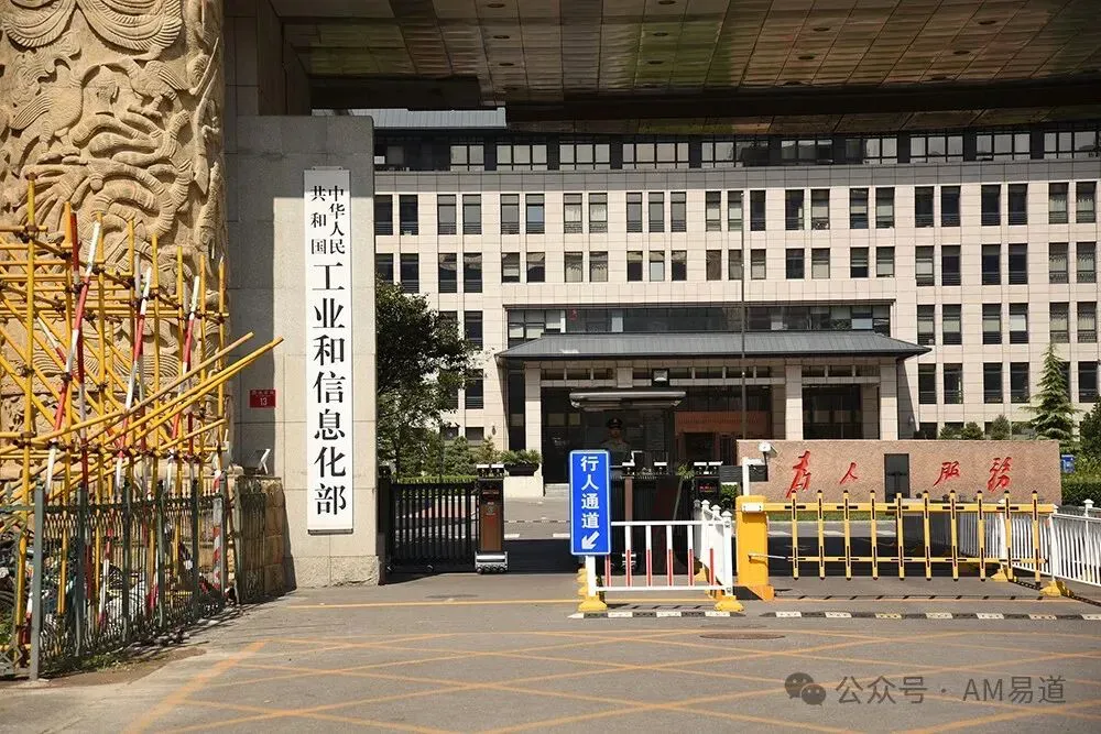 工信部启动2024年制造业单项冠军企业遴选与复核，符合条件的企业可自主线上申报，重点领域优先推荐，10月27日截止，不收取费用。