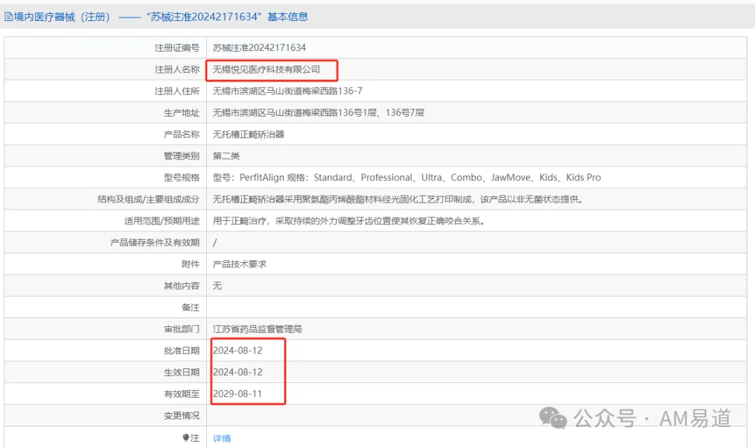 6ad60dcfcaec8.webp?auth_key=1792414935-105768-0-2cf39bfe38bcb99d6611421685124dc2