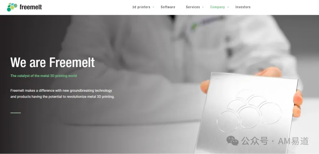 瑞典Freemelt公司以点熔融、ProHeat预热系统及Pixelmelt云平台破解电子束3D打印热控制、烟雾效应与工艺开发难题，并采用开源策略构建创新生态，为高性能金属增材制造提供新路径。