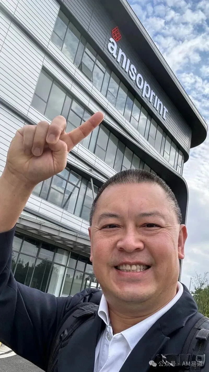 Tuan TranPham出任阿奈所美洲及亚太区总裁，其20余年行业履历覆盖多家顶尖3D打印企业。他尤其看好复合纤维共挤出技术，认为5万美元以下的桌面级方案将提升客户价值，此举亦彰显公司加速全球化布局的意图。