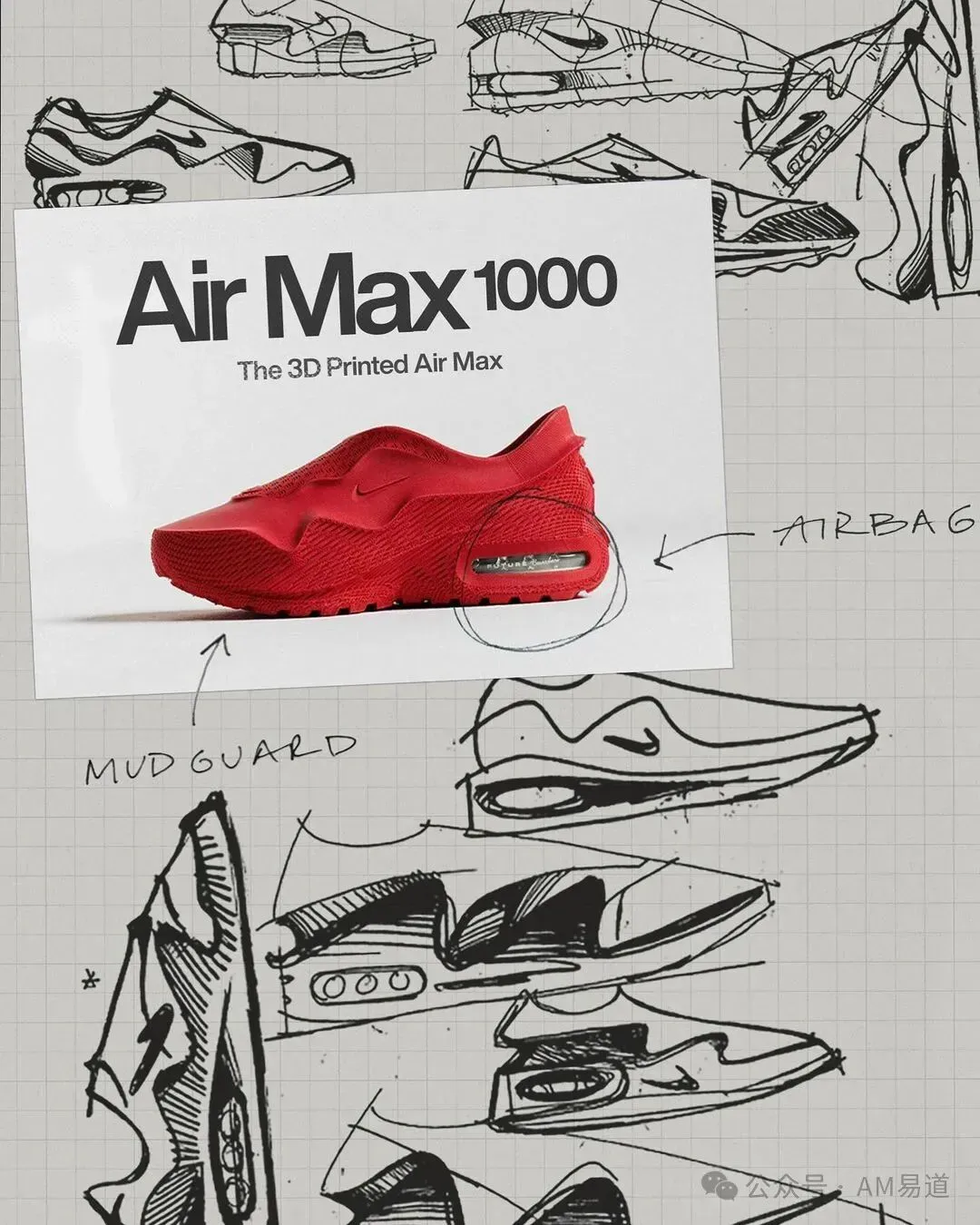 Nike发布Air Max 1000，采用Zellerfeld的FDM发泡TPU整体打印技术，实现鞋面中底外底一体化制造，并嵌入Air气垫。该案例展现结构创新、可回收体系及个性化潜力，也面临成本、性能与量产挑战，或标志3D打印制鞋走向商业化关键转折。