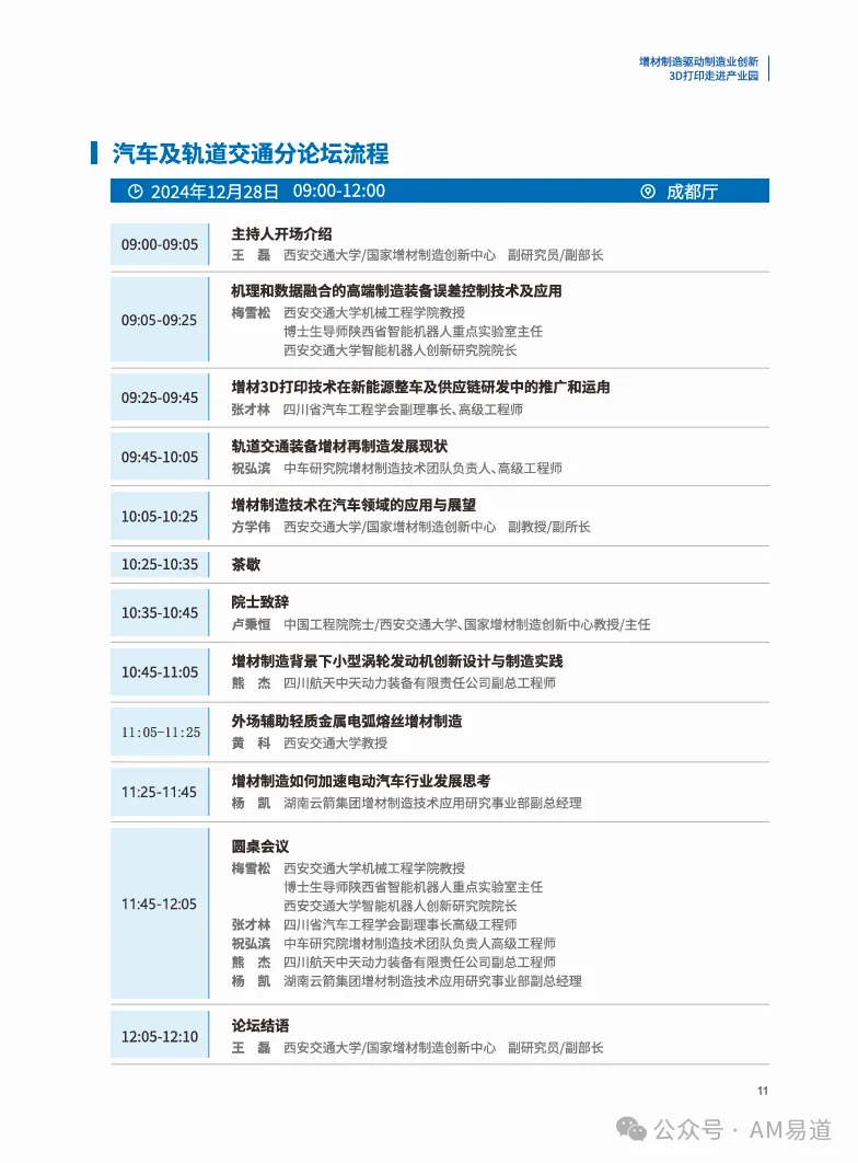 6ad6d7f918465.webp?auth_key=1792466689-718505-0-a70ce946b175dcc1e1836fa4d2092c1f