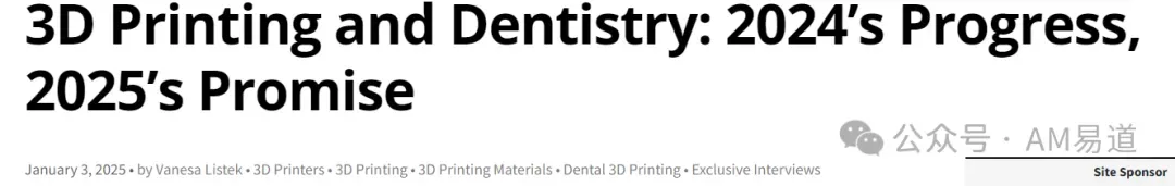 本文编译3DPrint.com对多位业内人士的访谈，回顾2024年牙科3D打印材料、成本和工作流程进展，并展望2025年应用。受访者讨论相对铣削的费用优势及特定诊所10分钟流程案例；文中市场规模和至2032年超过20%的年增长率属于引用与预测，各方观点带有其公司和机构立场。