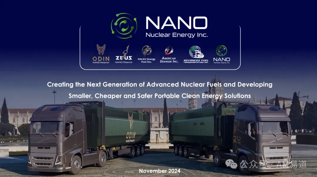 本文编译NANO Nuclear CEO James Walker访谈，介绍其所述增材制造在微型反应堆热交换器、燃料组件、控制机构等部件，以及关联企业燃料运输与HALEU系统中的应用，并讨论缩短开发周期的潜力和未来十年部署计划。