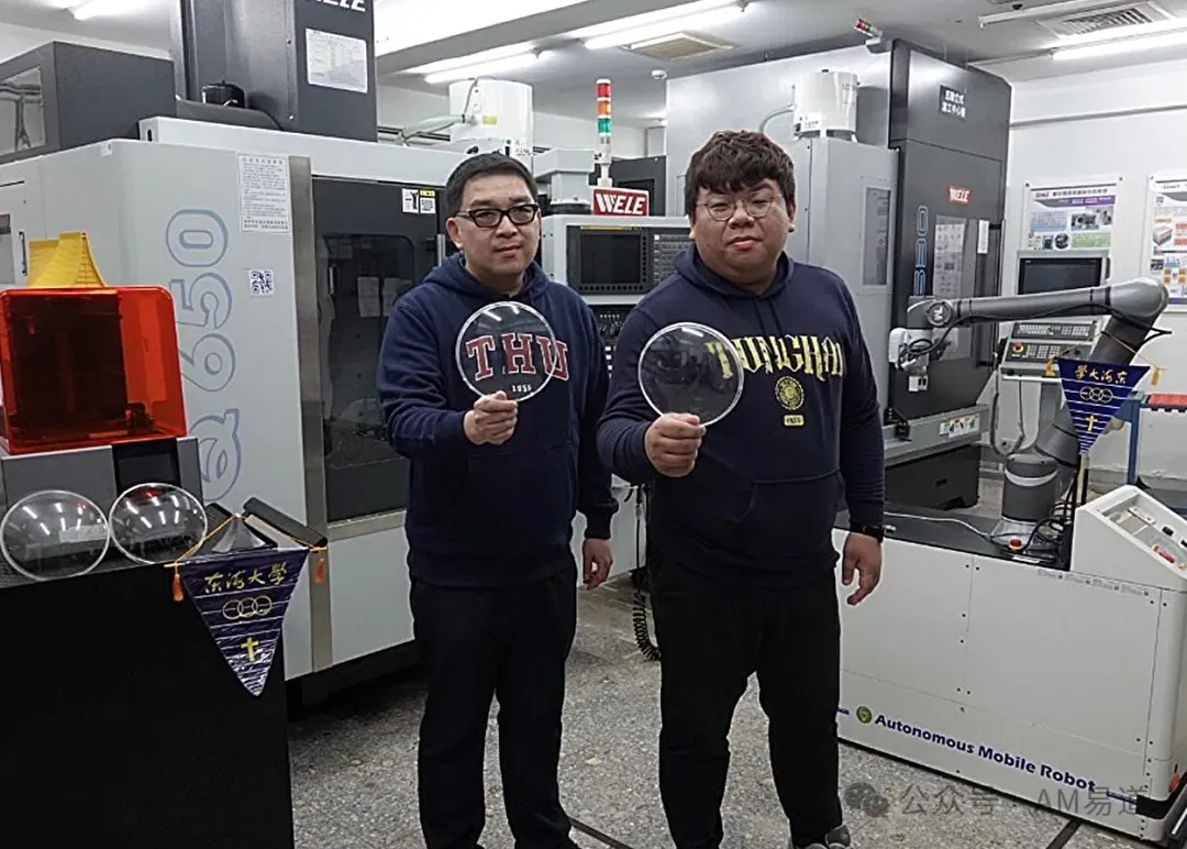 台湾东海大学研究以3D打印制作车灯透镜，报道试样透射率为93%，8小时可打印14个、树脂材料成本约30美元，并比较了CNC等工艺。原作者据公开信息作简介，尚未取得研究细节；透镜在温度、环境和具体灯组中的实际性能仍待进一步验证。