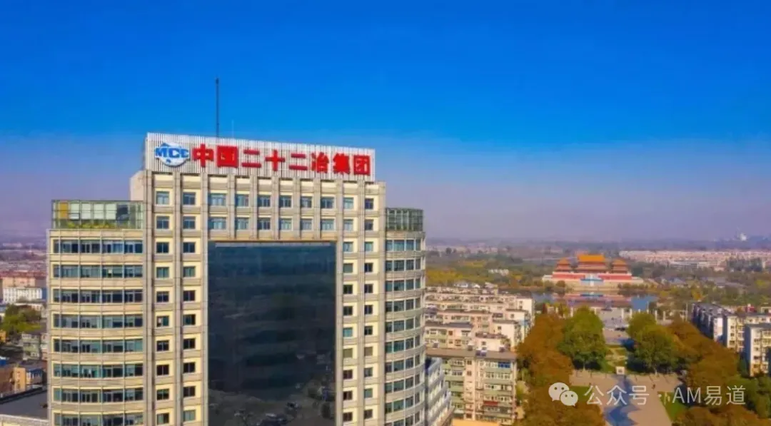 中国二十二冶集团公开一种增材制造炉壳修复专利，针对高炉、热风炉内壁在硫氯环境下的蚀坑与裂纹，通过直接熔覆耐蚀金属实现修复与强化，相比传统切割补焊更具效率与经济性，助力设备延寿。