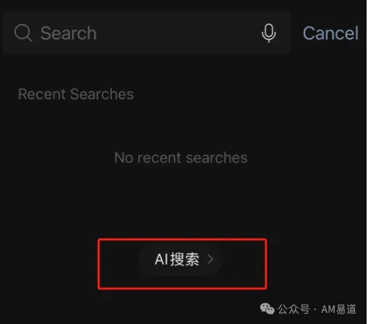微信AI搜索接入DeepSeek-R1，实测3D打印问答有广度、列信源，并支持复制分享至聊天与朋友圈，具内容传播价值；但服务繁忙与功能臆造等幻觉仍存，媒体使用需核验信源。