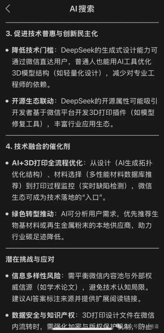 6ad739825f3fe.webp?auth_key=1792491658-116218-0-a7e705f2f4d0999d966599d7c8d114a9