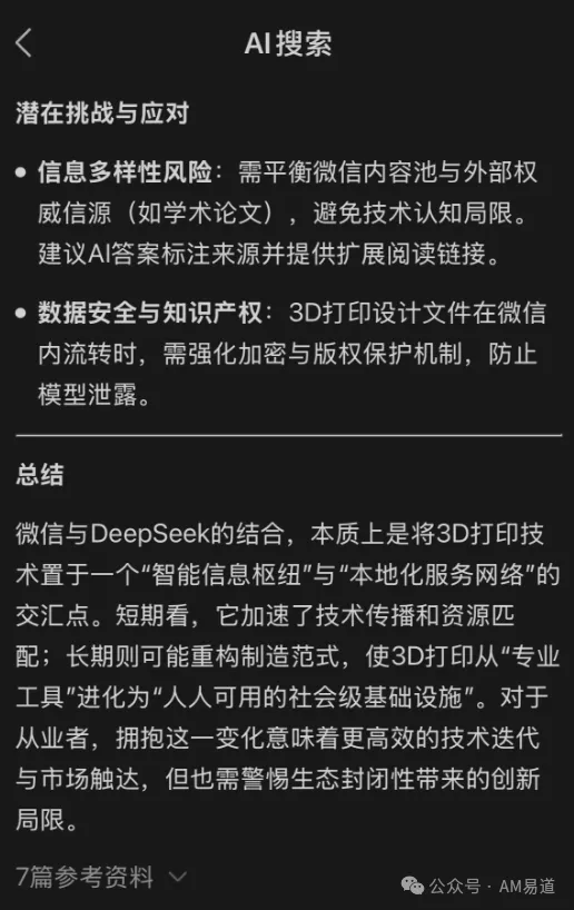 6ad73982c809d.webp?auth_key=1792491658-945900-0-52a1acdf80e005fd348c45d7916544ad