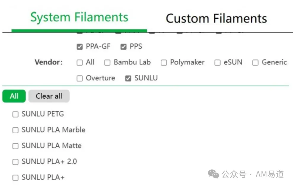 SUNLU多款耗材官方配置文件已集成至Bambu Studio主分支，覆盖PETG、PLA大理石、哑光、PLA+、丝绸PLA+及木质PLA等，用户更新软件即可调用，减少非原厂耗材参数试错；双方借此推进开放生态，未来还将上线更多系列。