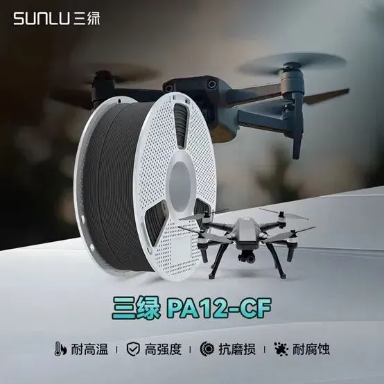 上海无人机产业扩张拉动轻量化结构件需求，碳纤维/PEEK打印加速落地；TCT亚洲展将集中展示三绿、查克、盈普、Aliz、Polymaker、家联、木辛童、芜湖微求、eSUN等碳纤维、功能耗材、弹性树脂及尼龙微球新品。