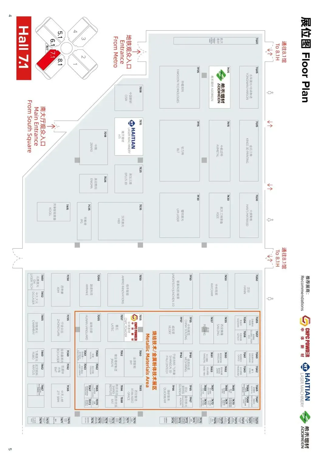 3月17-19日，TCT Asia 2025在国家会展中心（上海）举行。指南介绍实名登记、持证入场、交通、餐饮酒店与展位图，现场设80余场论坛及3D Genius Hub。