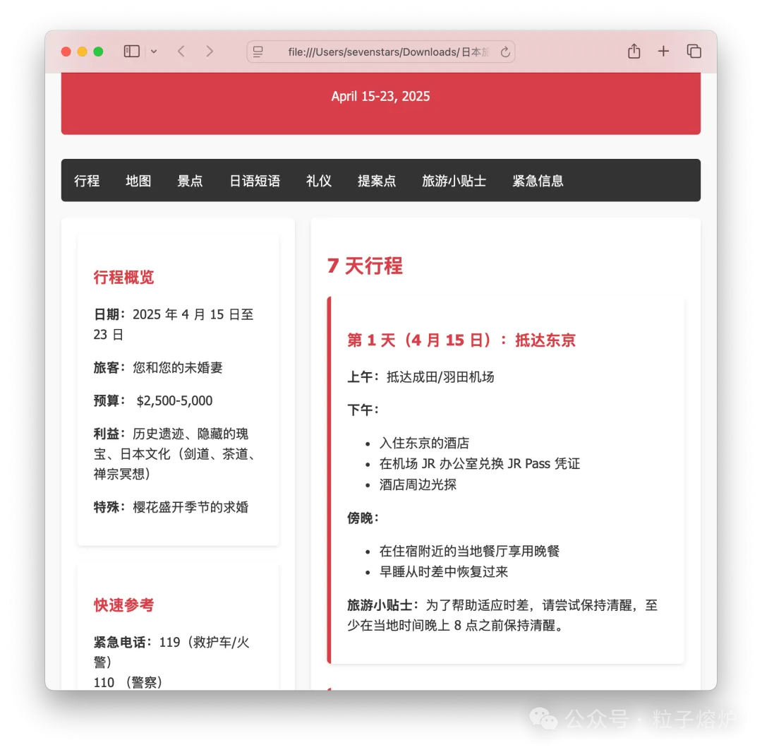 6ad89cff1c622.webp?auth_key=1792582663-584706-0-70c753db3b9087436a96009dc06078f7