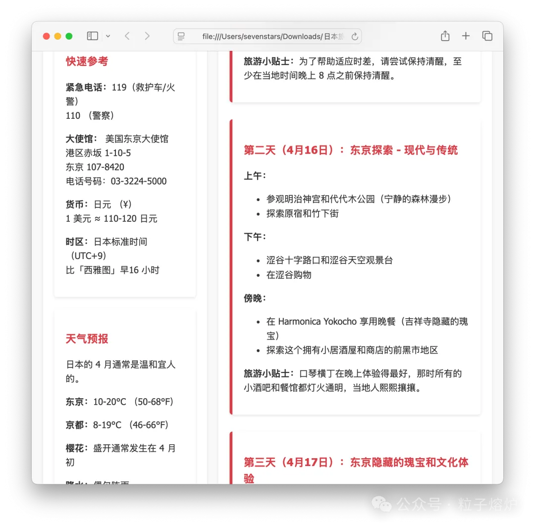 6ad89cffb5e64.webp?auth_key=1792582663-12128-0-93b3e61ea4efcdc9ad142c4eb77dfba5