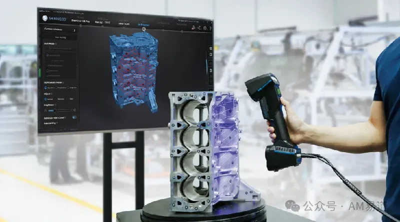 报告指出，3D扫描仪需求受便携化、AI/ML、LiDAR、云协作与AR推动，并贯穿PLM设计、制造、质控及维护环节；但高投入、人才短缺、维护校准与系统兼容仍制约中小企业普及。