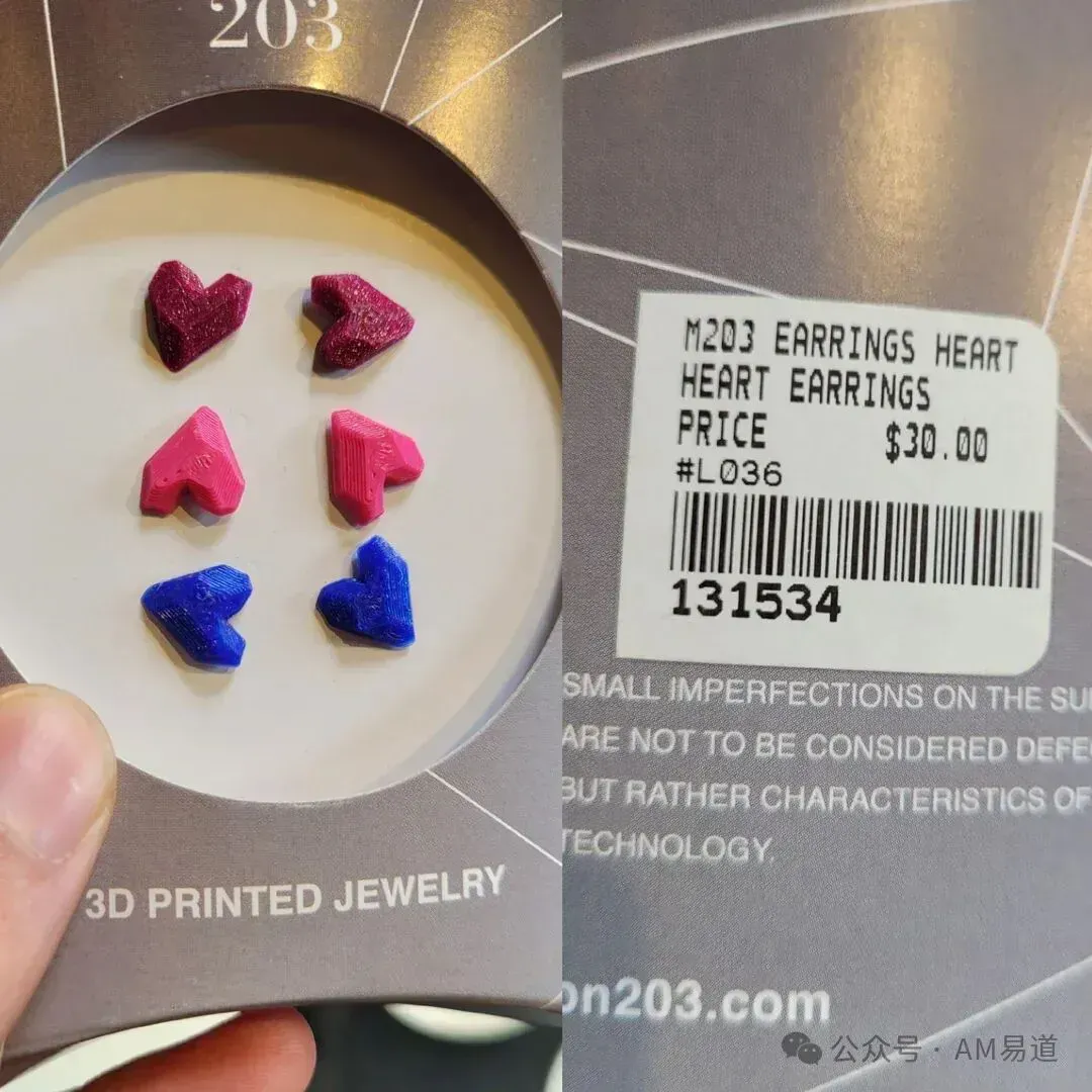 普通3D打印心形耳环被作者估算成本约1美元，却标价30美元。文章借此讨论消费者认知、产品定位和营销叙事如何影响定价，并启发从业者关注商业潜力。