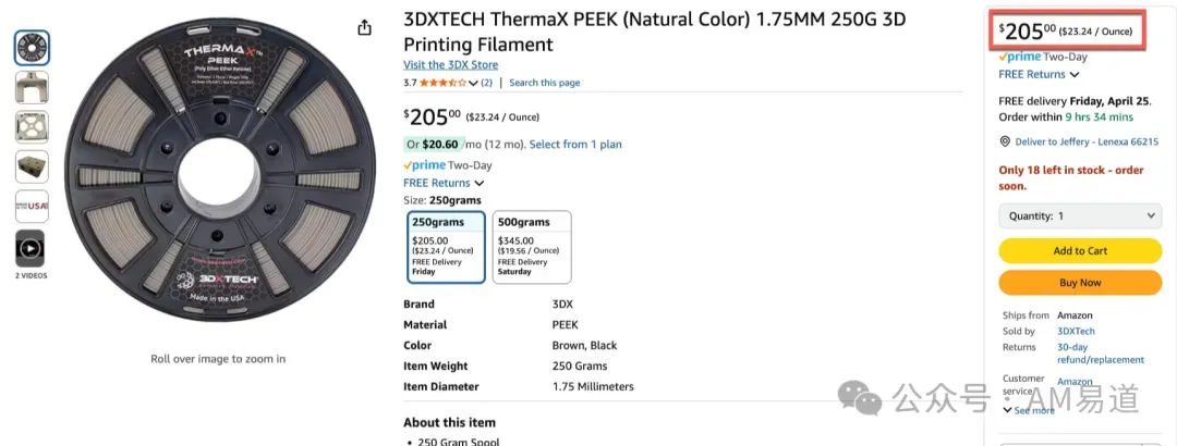 高温FDM门槛在设备耐温、封闭加热、切片调参与干燥安全，材料及维护成本高；多数场景可用中温工程材料替代。需求升级正推动消费级与工业级相向竞争，催生准工业级设备。