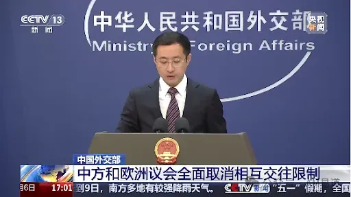 AM易道借中欧建交50周年窗口推出3D打印出海计划，整合AMPower 2025报告中文版、欧洲市场闭门分享及专家咨询，帮助企业降低准入试错成本，对接投资与合作资源。