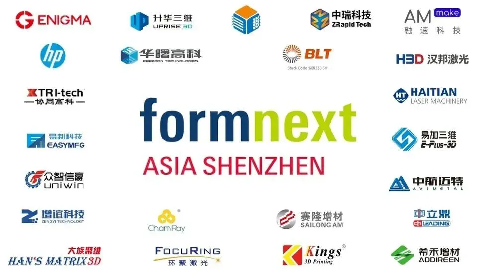 8月26—28日，Formnext Asia深圳展汇聚易加、华曙、铂力特、惠普等金属增材企业，覆盖粉床、粘结剂喷射、电子束、送丝等路线及完整产业链，展现多领域应用与中国3D打印产业化实力。