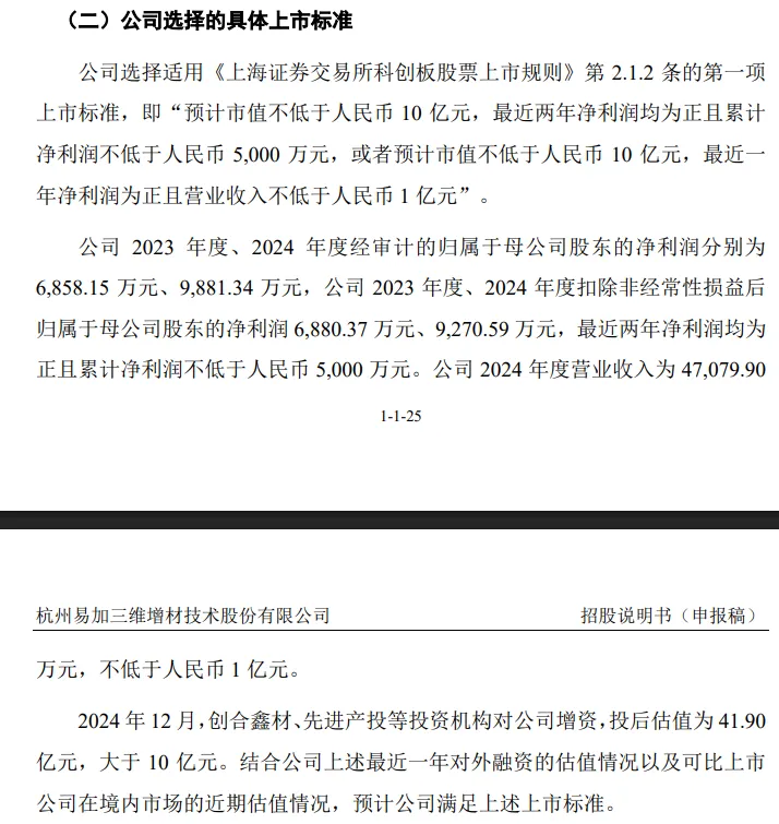 6ad9a1031adfe.webp