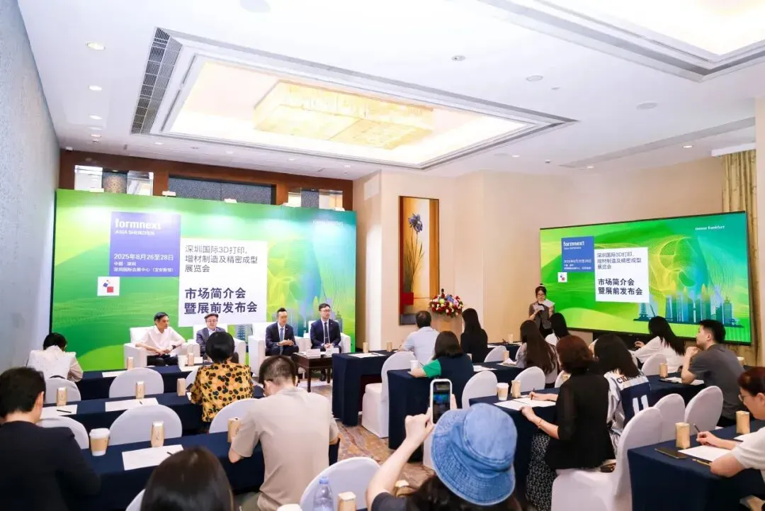 文章介绍2025年8月26至28日Formnext深圳展的增材制造出海专场研讨会，结合嘉宾对2025年产业规模的预测，梳理香港机构在标准、本地化、知识产权和法规方面的服务，以及大湾区展团、国际买家和论坛合作。