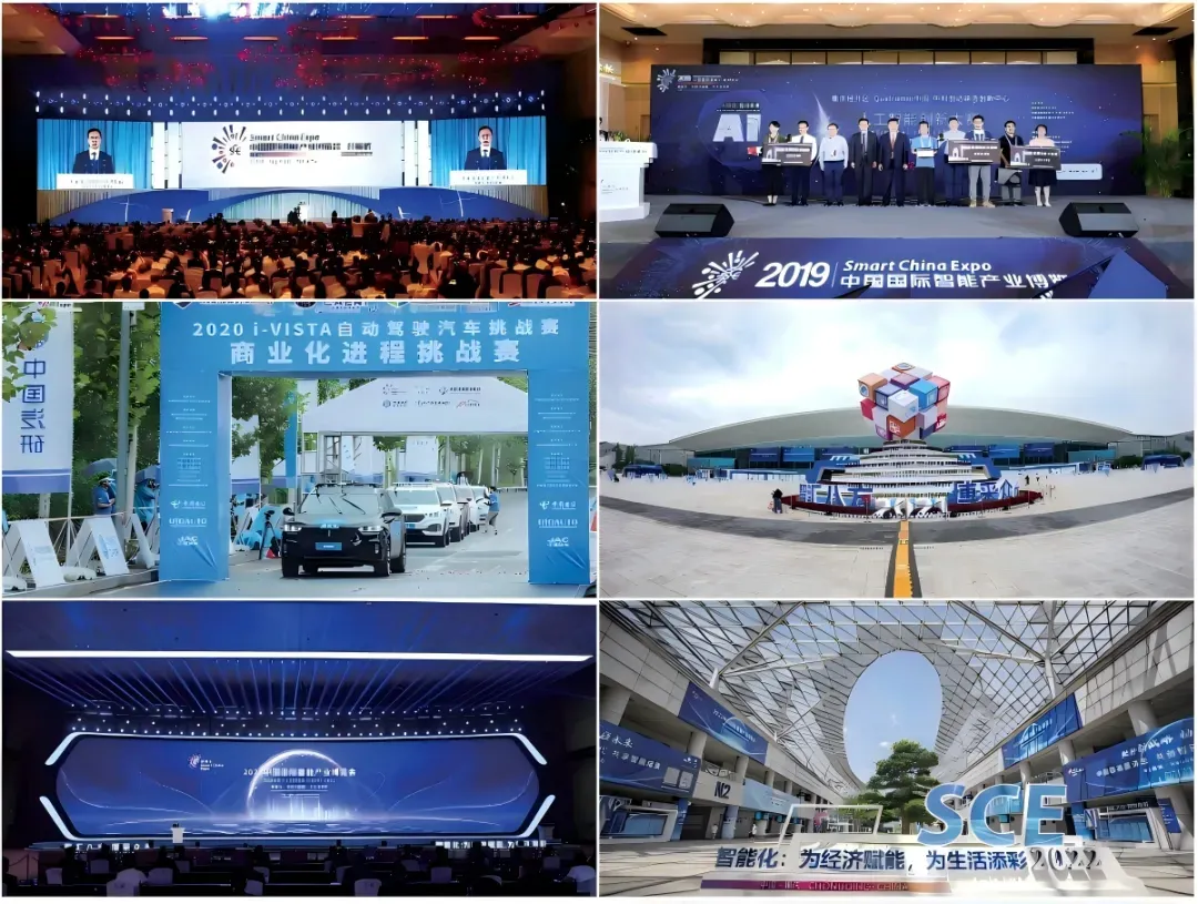 中国增材制造产业联盟发布2025世界智能产业博览会参展邀请，介绍增材制造与智能网联新能源汽车特色展区。该历史邀请列明2025年9月5—8日重庆展期、专业与公众日、布展安排、展馆分区及秘书处联系方式。
