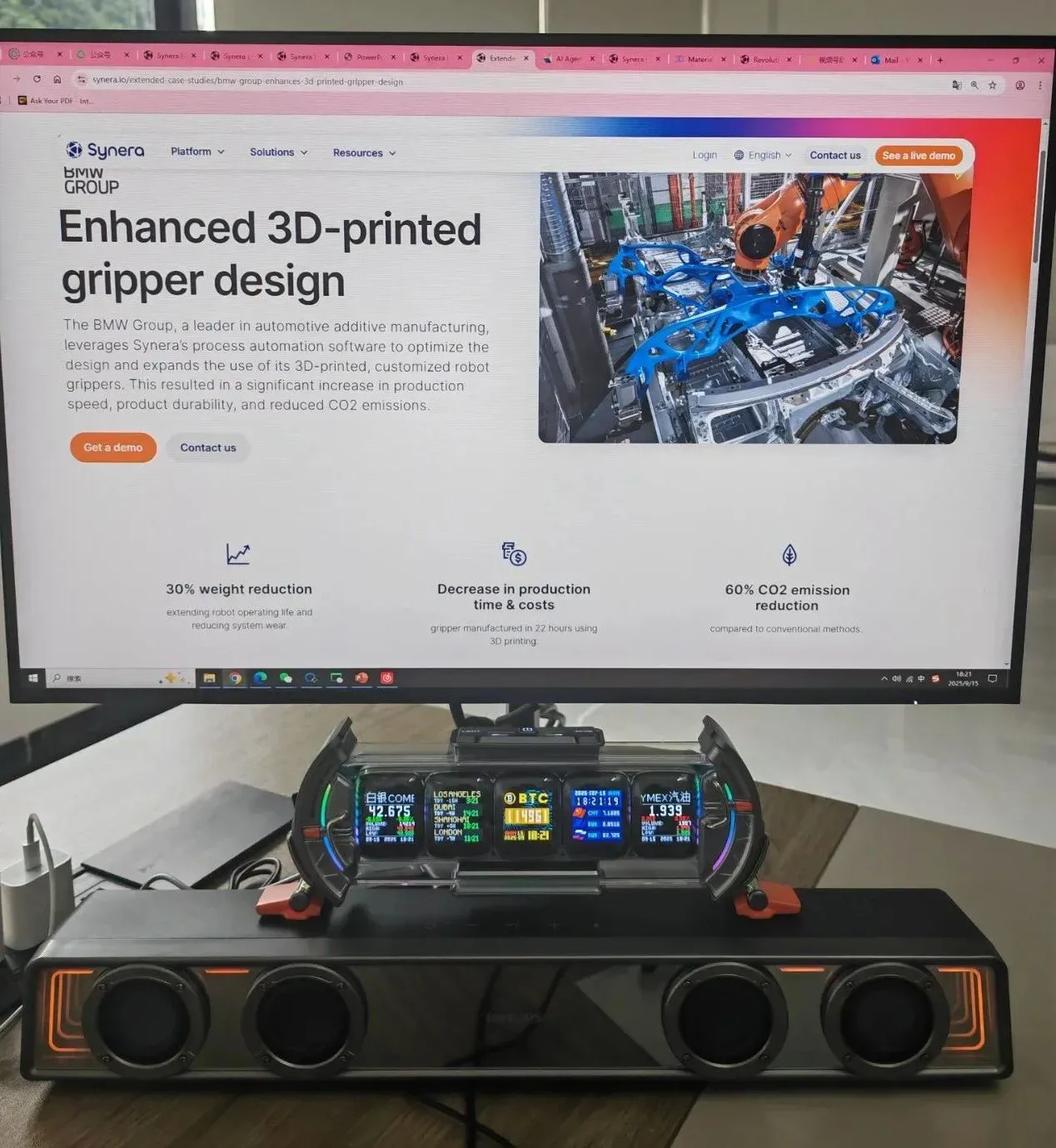 AM易道手记以照片与思考记录观察。本期借宝马3D打印案例反思AI Agent的潜力与局限，称其是人类为AI铺设的「公路」；国内3D打印AI仍偏设计端，加工准备与设备适配需国产软件和头部企业协同，落地尚需时日。