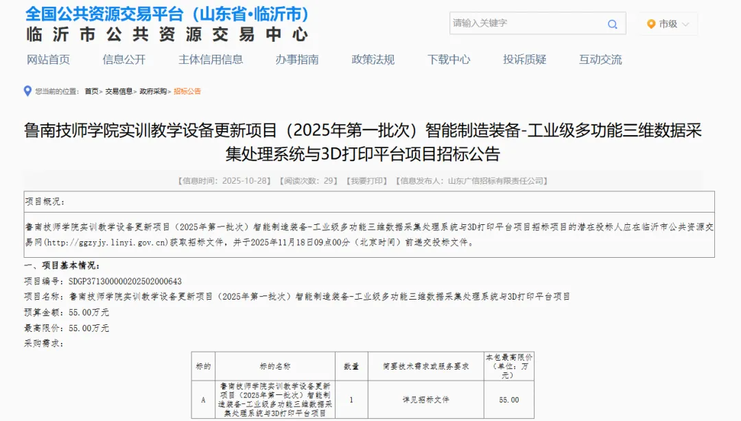 6ada2156b0786.webp?auth_key=1792682078-875481-0-c66413e767f7185fd33d8d07360fb3f7