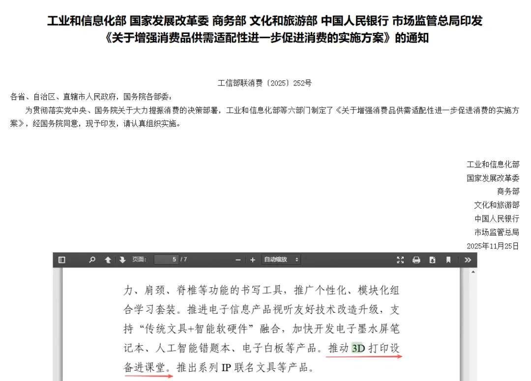 6ada3a0927f82.webp?auth_key=1792688401-575806-0-fb5a9b06eade5d1c0f9fe70988f20b54