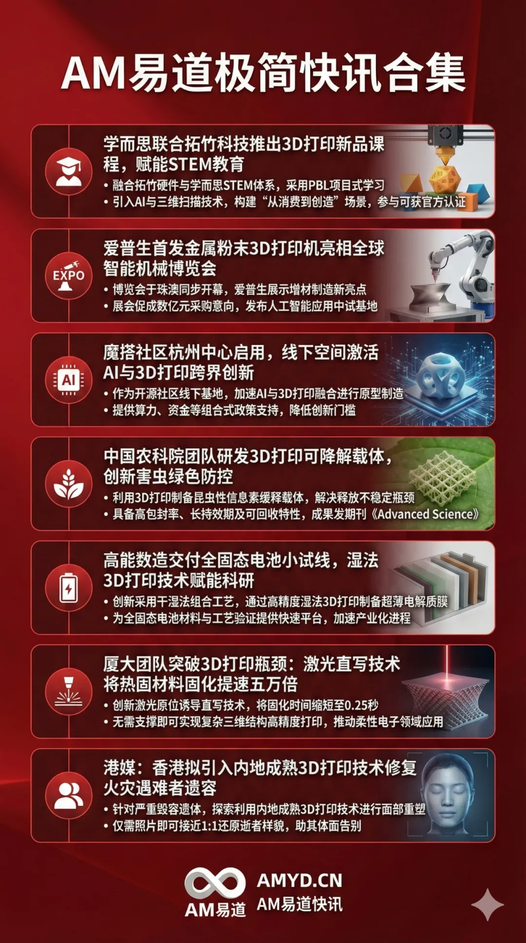 6ada4a27e0416.webp?auth_key=1792692528-366918-0-e21560ae782b4c57a5f19a9a3e520e12