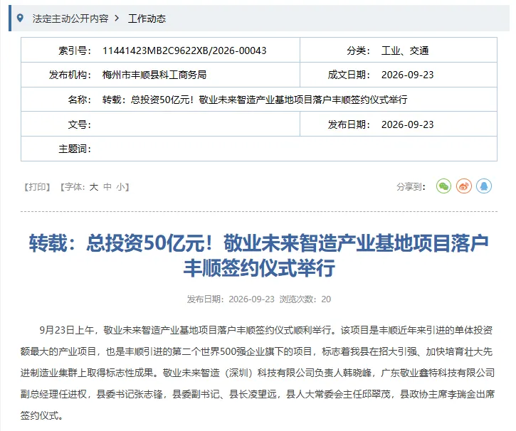 6ada6df696fa4.webp?auth_key=1792701694-916605-0-b3b7031b51b6822fbfba4372b65f428e
