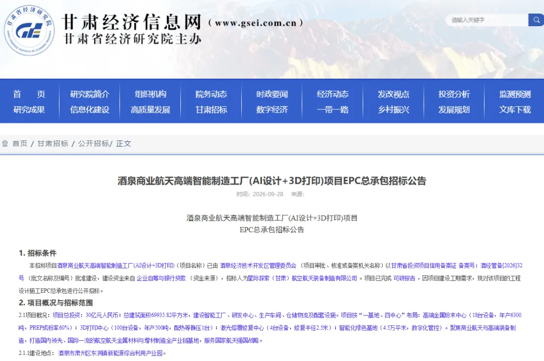 6ada6df6ea6aa.webp?auth_key=1792701695-926661-0-7619702b7841c7d6da0117aa8211aa28