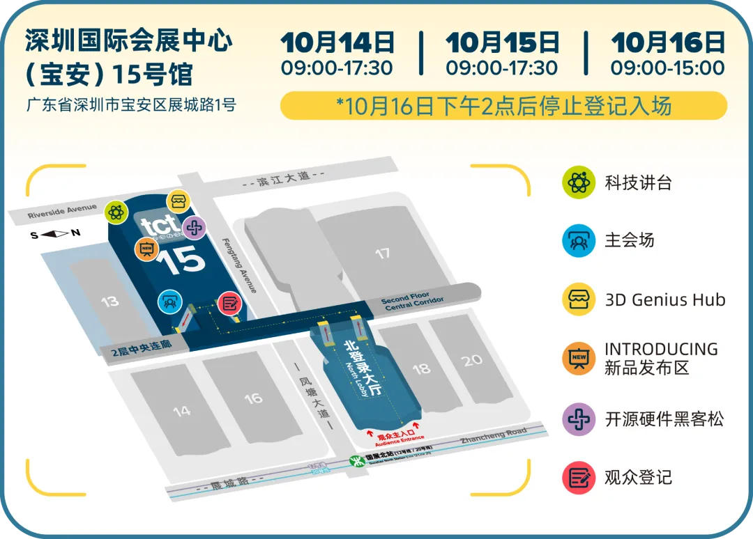 场馆与入口