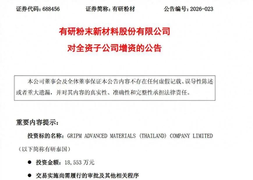 6adade72b105a.webp?auth_key=1792730490-419414-0-ec7be28ce0f86a7d0410b117810e1ef8