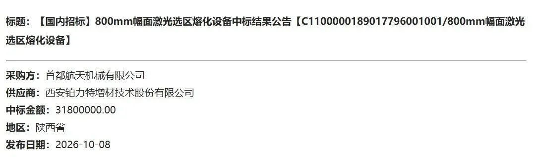 6adade74ec857.webp?auth_key=1792730493-778321-0-9982014ebdf3ea20a53453824d08d901