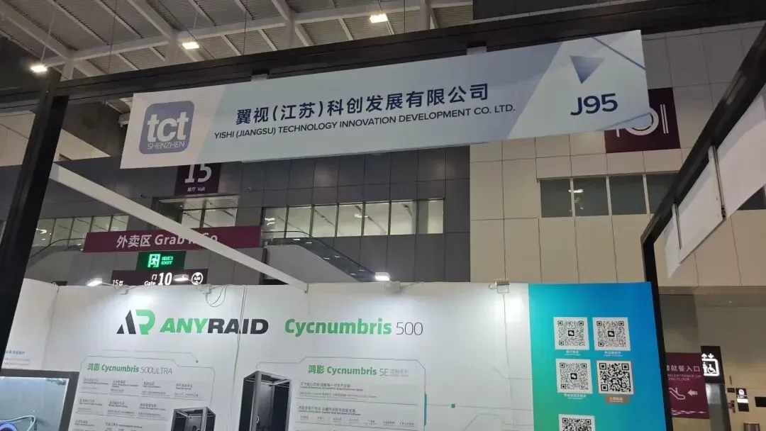 TCT深圳展上，翼视科创推出鸿影500系列三款大尺寸FDM，以风箱/水冷区分材料适配，并配TPU、高温、间接金属工具头及8色系统。AM易道认为打印表现尚可，但需强化差异化长板与型号记忆点。