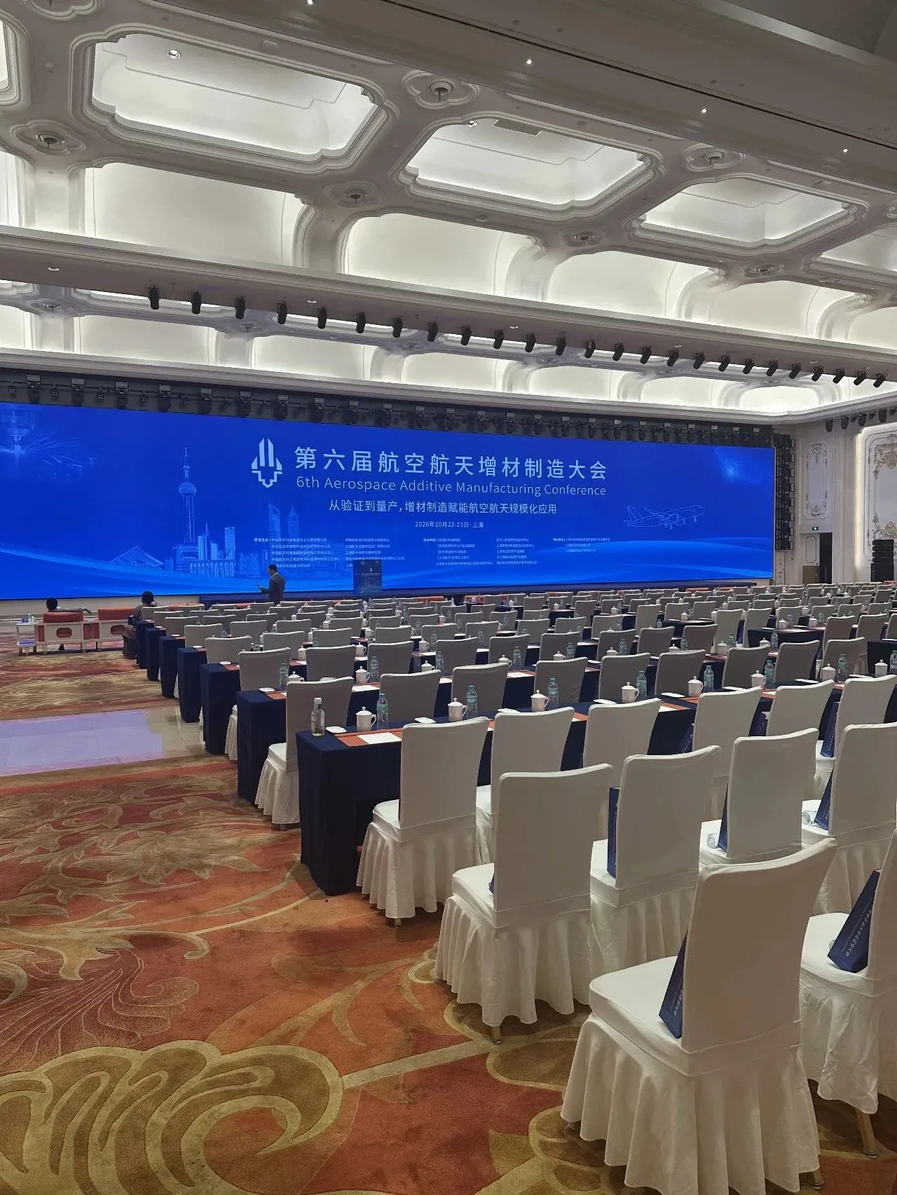 大会现场汇集金属3D打印品牌与嘉宾专访，聚焦增材从验证走向航空航天量产。随着工艺进入型号文件、产量提升，超材料、AI融合、新材料及缺陷、后处理、一致性与可靠性等仍是行业待解课题。