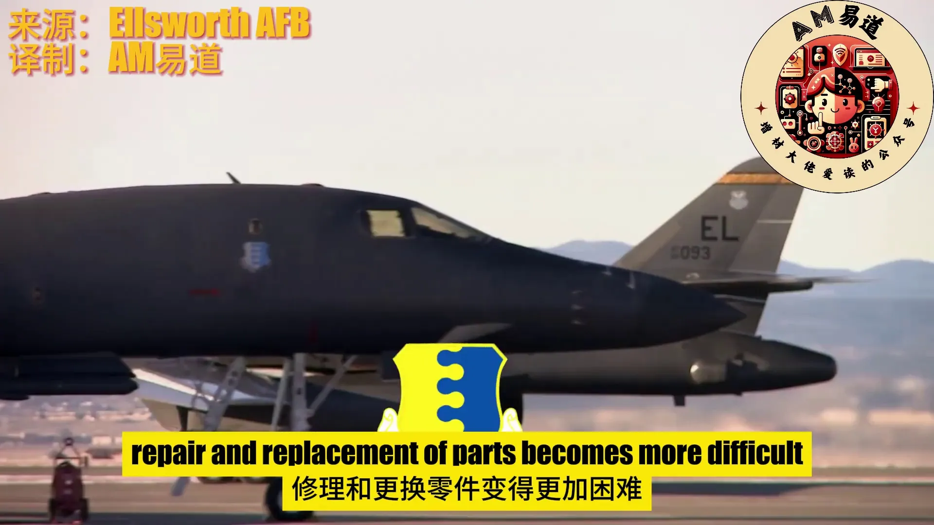 视频介绍美国空军基地使用冷喷涂技术。