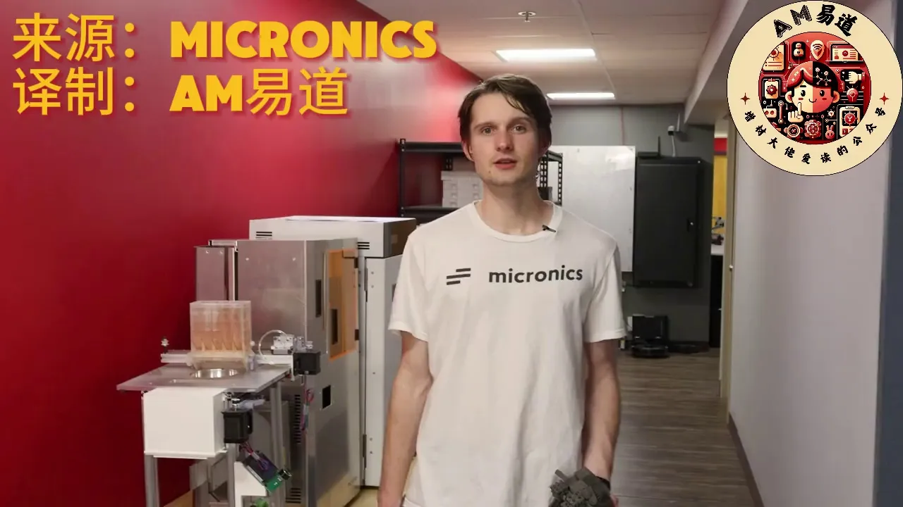 文章跟踪超低价桌面SLS设备最新进展，披露其迭代研发视频与关键硬件控制设计，并讽刺抄袭行为。同时探讨半导体激光用于金属打印降本的可能性，为行业提供开源与低价化参考。