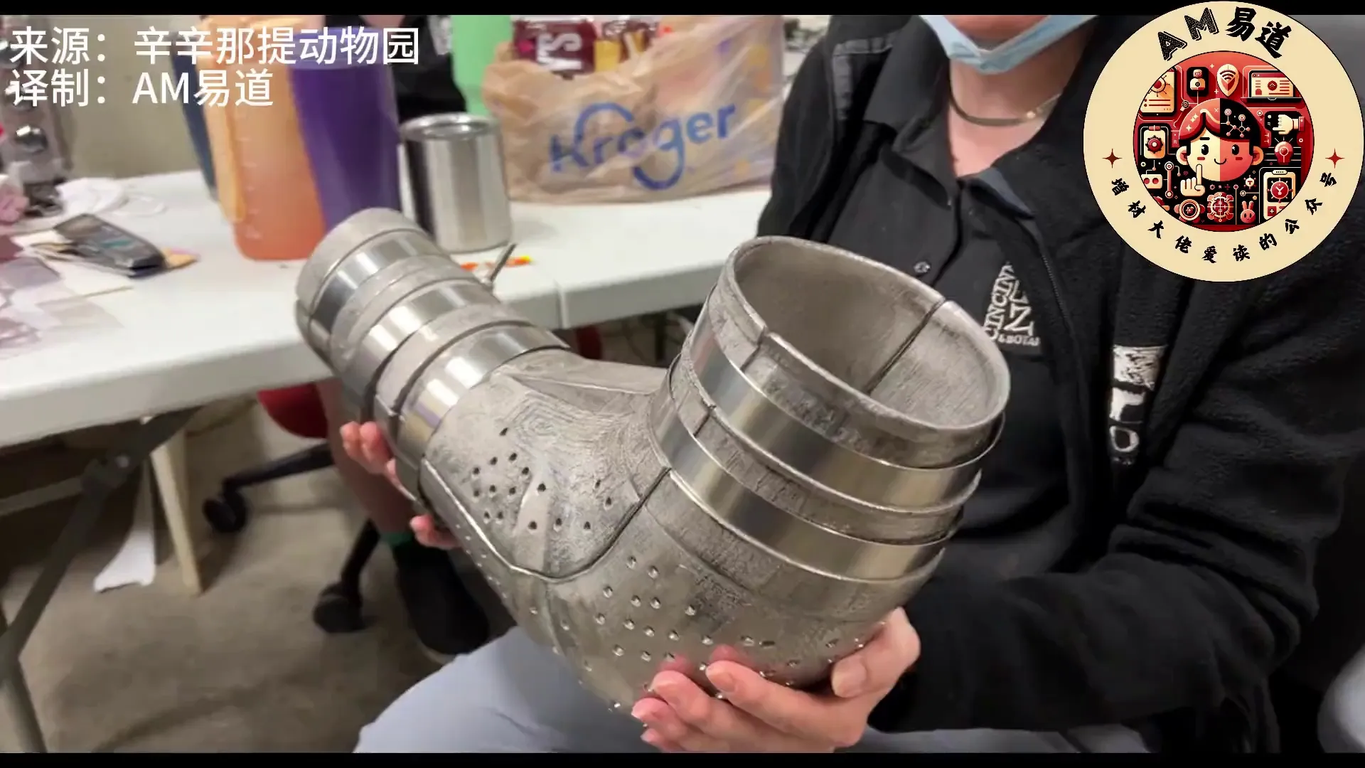 视频展示辛辛那提动物园用于大猩猩骨折固定的3D打印托板，呈现增材制造在动物医疗与个性化支撑中的应用。