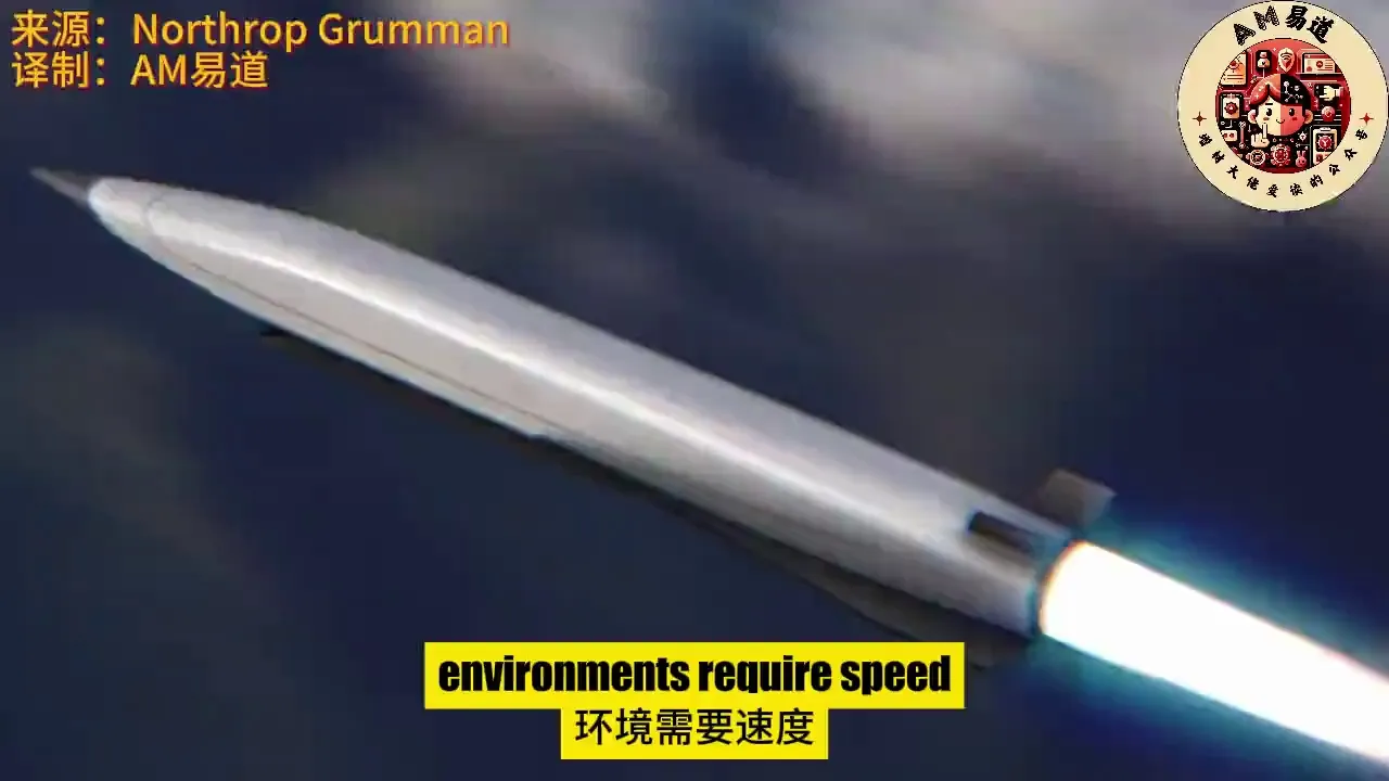 视频介绍高超音速武器。