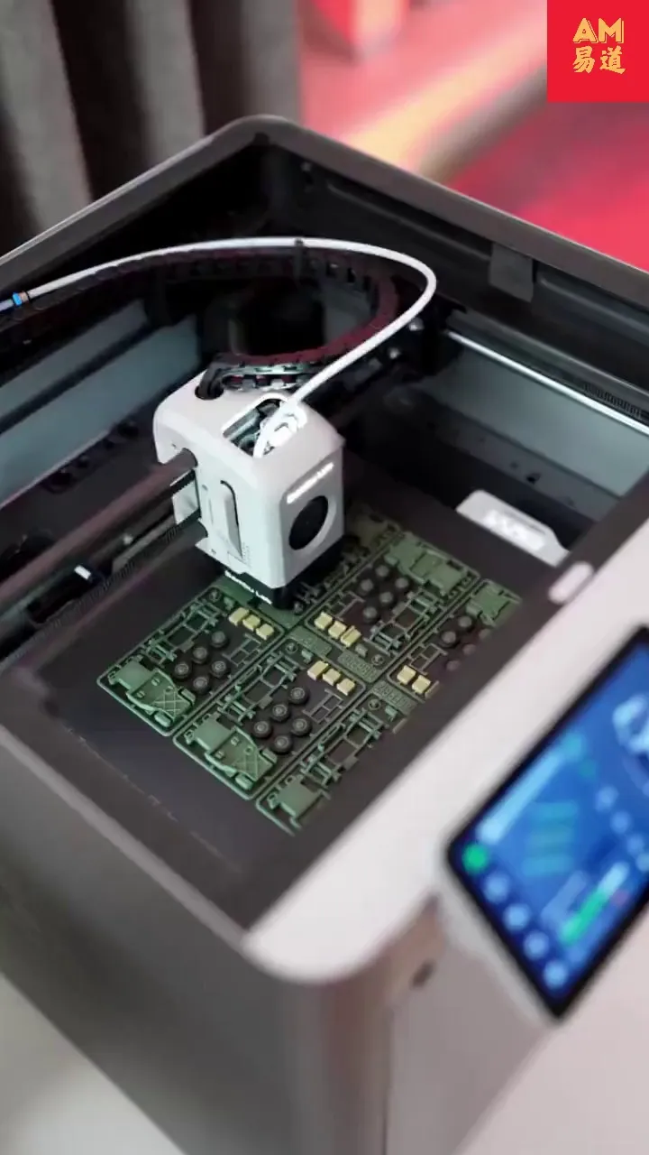 视频展示3D打印高端名片。